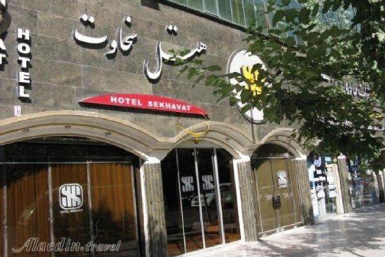 هتل سخاوت مشهد