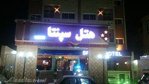 هتل سپنتا مشهد