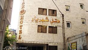 هتل شهریار مشهد