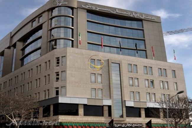 هتل آپارتمان سروش مشهد