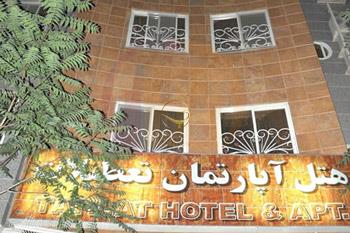 هتل آپارتمان تعطیلات مشهد