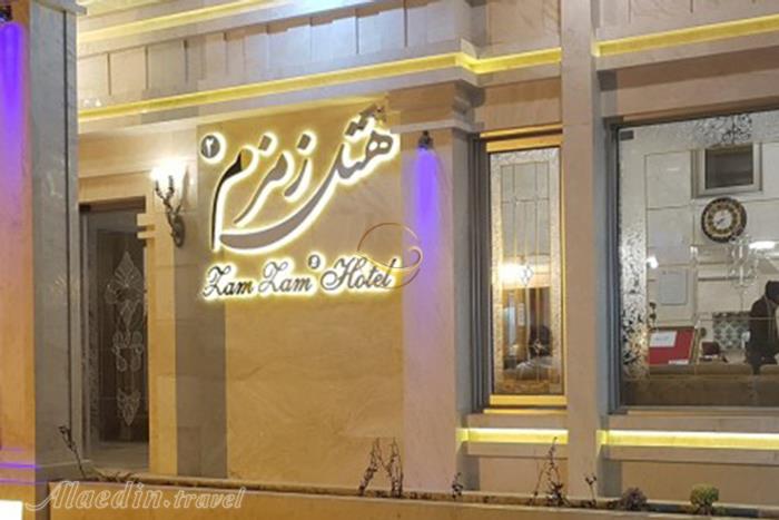 هتل زمزم 2 مشهد