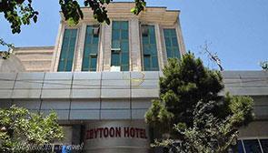 نمای بیرونی هتل سه ستاره زیتون مشهد | علاءالدین تراول