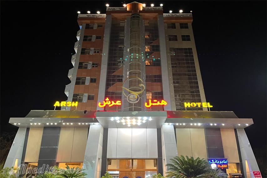 هتل عرش نوشهر | علاالدین تراول