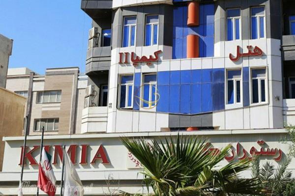 نمای هتل 3 ستاره کیمیا 2 قشم | علاءالدین تراول