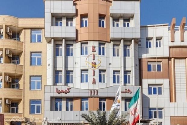 نمای هتل 3 ستاره کیمیا 3 قشم | علاءالدین تراول