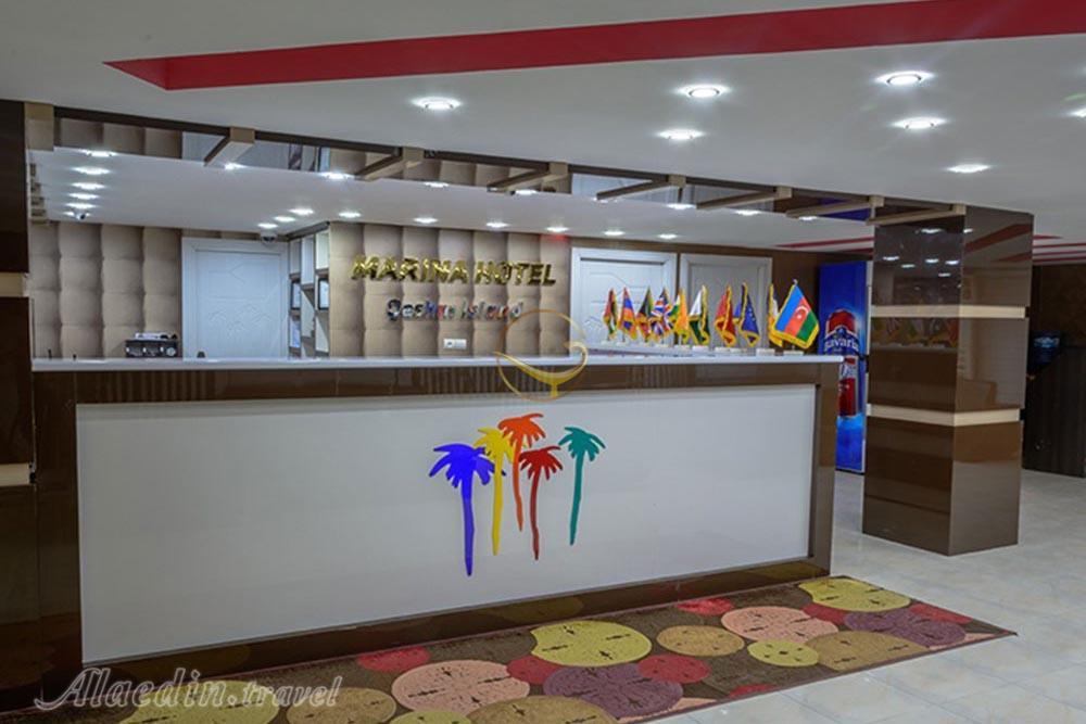 پذیرش هتل 3 ستاره مارینا 2 قشم | علاءالدین تراول