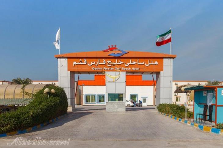 هتل ساحلی خلیج فارس قشم