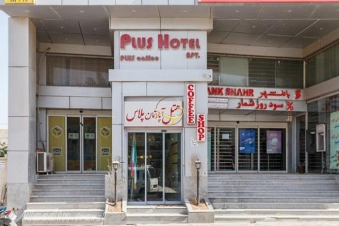 هتل آپارتمان پلاس قشم
