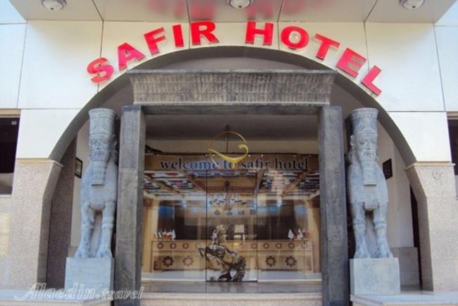 هتل آپارتمان سفیر قشم(درحال بازسازی)