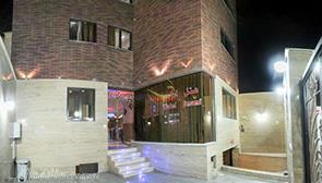 هتل امامی قم