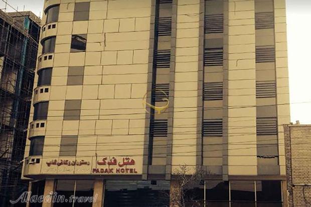 هتل آپارتمان فدک قم