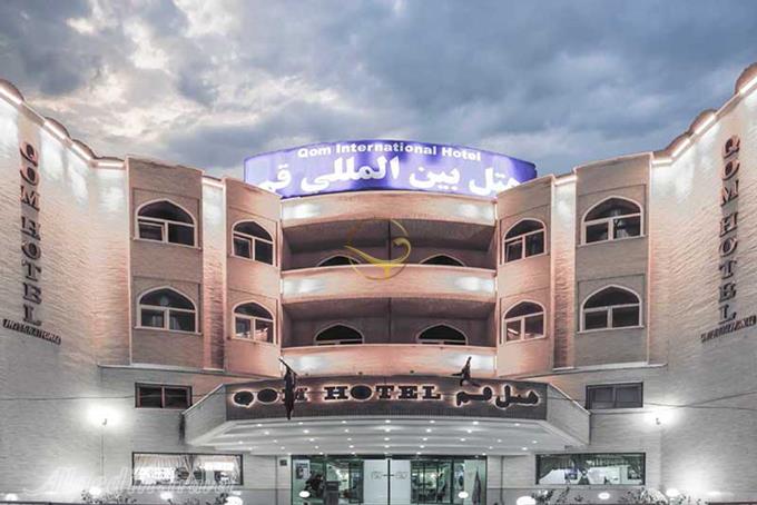 هتل بین المللی قم