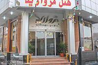 هتل مروارید قم