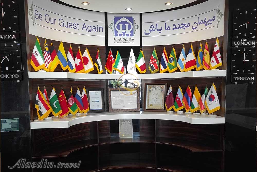 هتل پارسیا قم | علاءالدین تراول