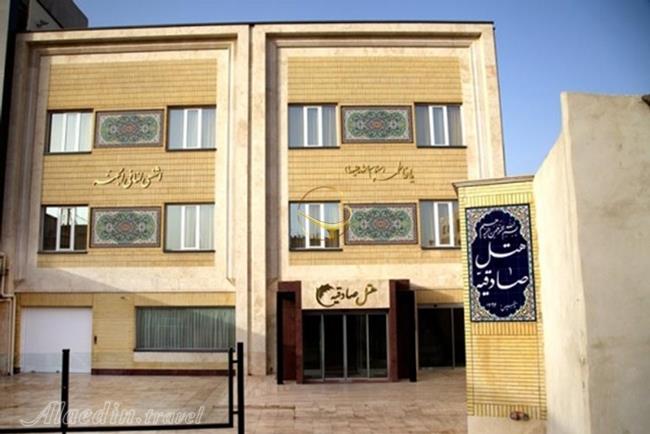 هتل صادقیه قم