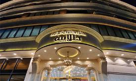 هتل طلاییه قم