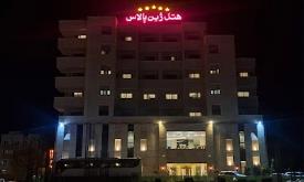 هتل ژین پلاس سنندج