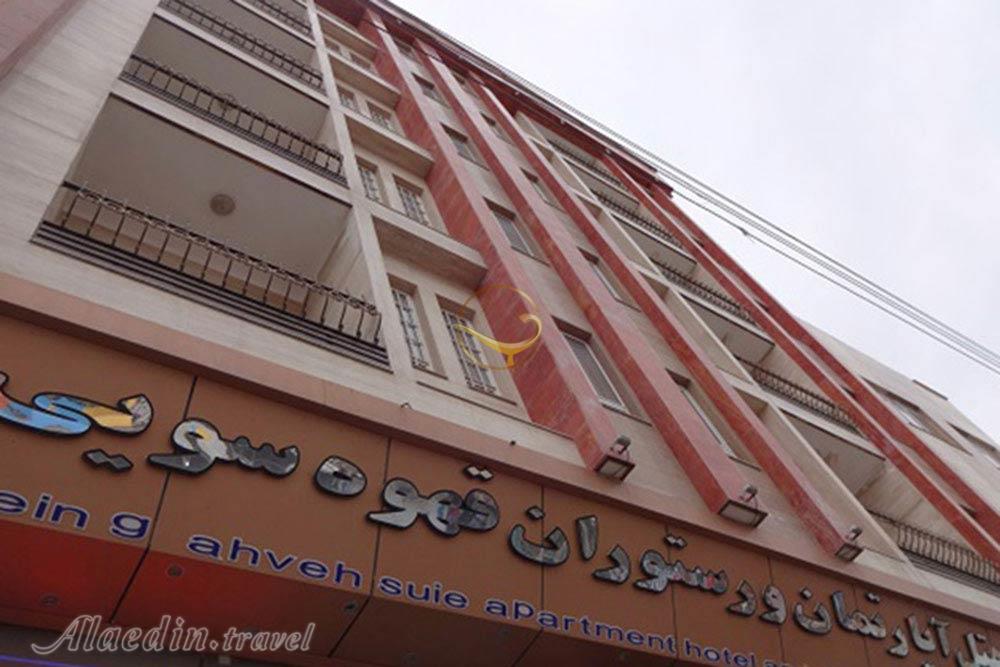 هتل قهوه سوئی سرعین