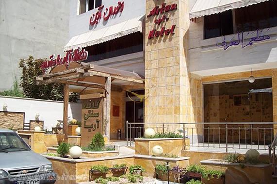هتل آپارتمان آرین شیراز
