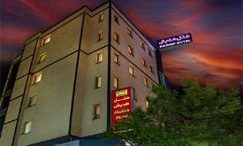 هتل هدیش شیراز