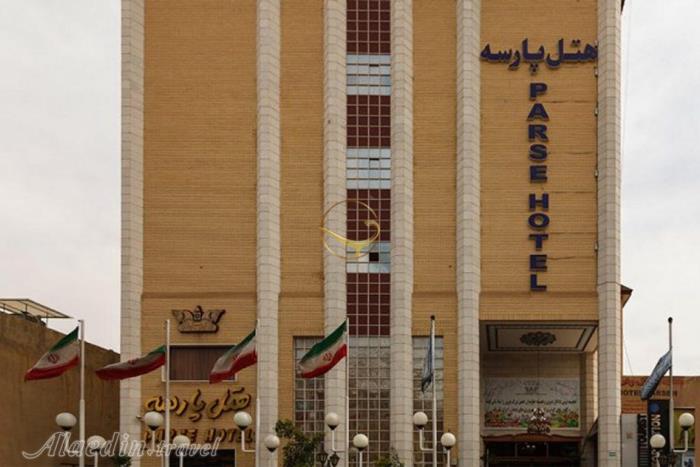 هتل پارسه شیراز