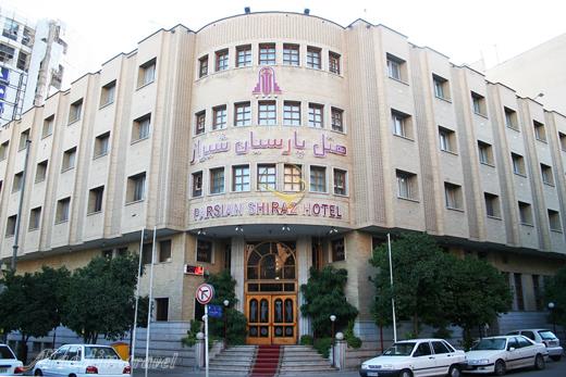 هتل پارسیان شیراز