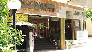 هتل رودکی شیراز