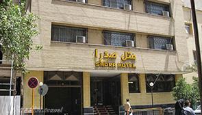هتل صدرا شیراز