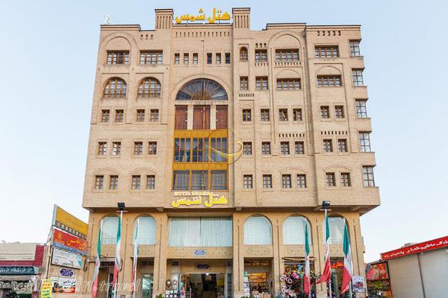 هتل آپارتمان شمس شیراز