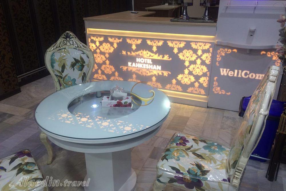 کافی شاپ هتل کهکشان سیرجان | علاءالدین تراول