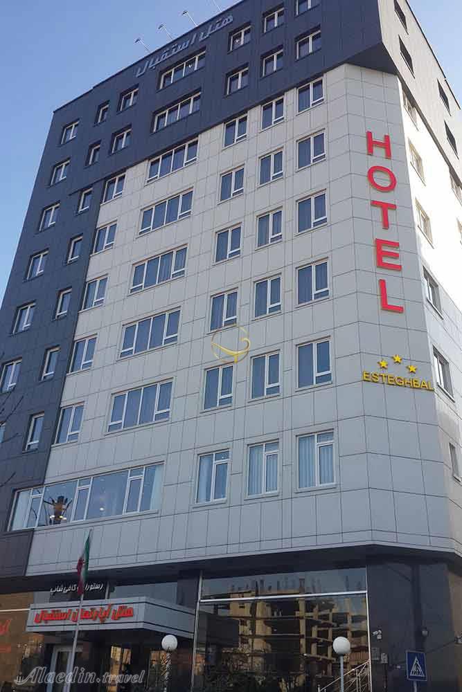 هتل آپارتمان استقبال تبریز