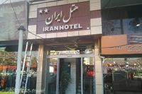هتل ایران تبریز