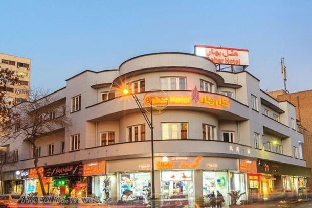 هتل بهار تهران