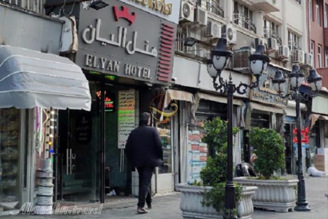 هتل الیان تهران