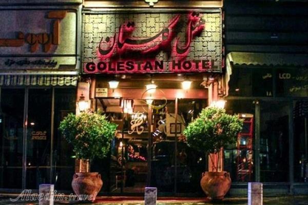 هتل گلستان تهران