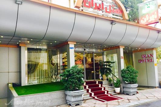 هتل ایران تهران