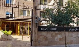 هتل ایریانو تهران