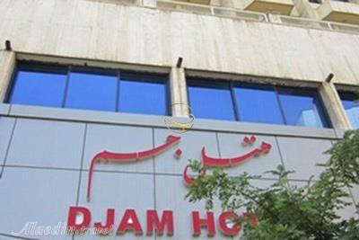 هتل آپارتمان جم تهران