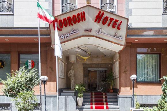 هتل آپارتمان کوروش تهران