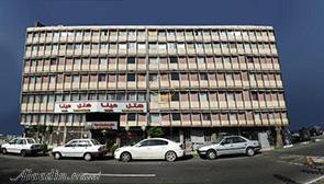 هتل مینا تهران