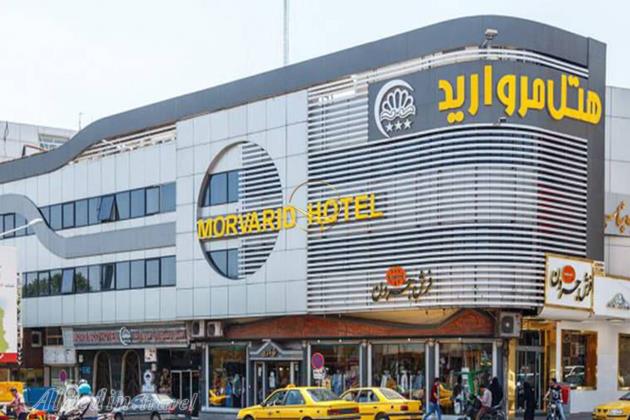 هتل مروارید تهران