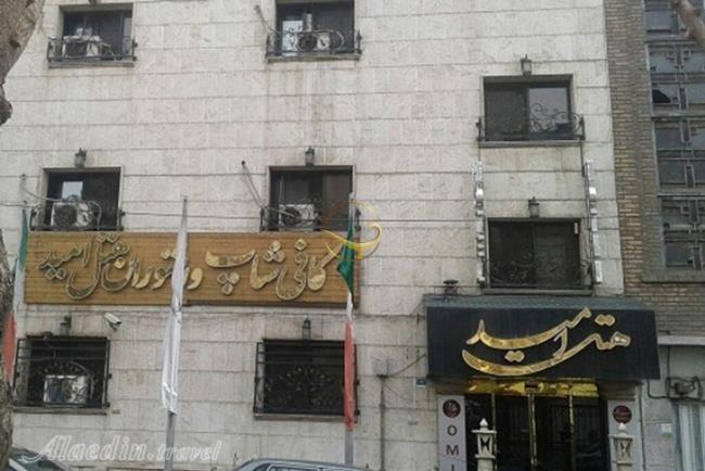 هتل امید تهران