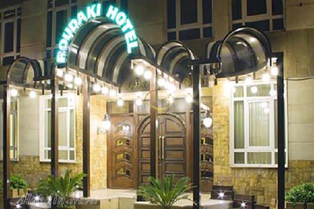 هتل رودکی تهران