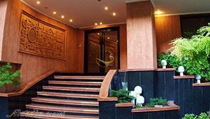 هتل آپارتمان سپهر تهران