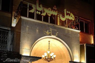 هتل شهریار تهران