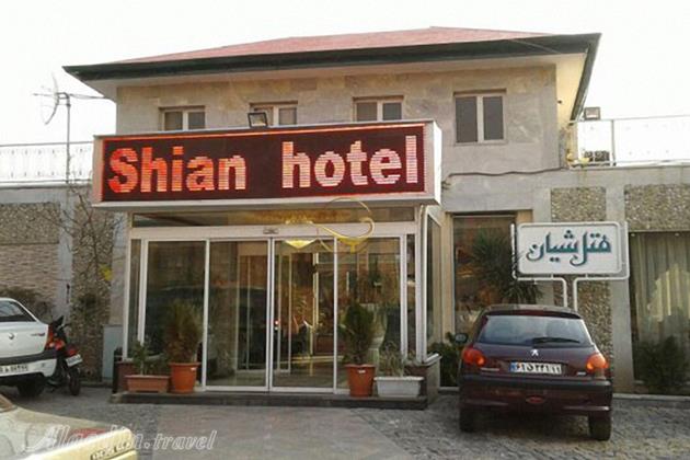 هتل شیان تهران