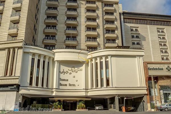 هتل بزرگ تهران