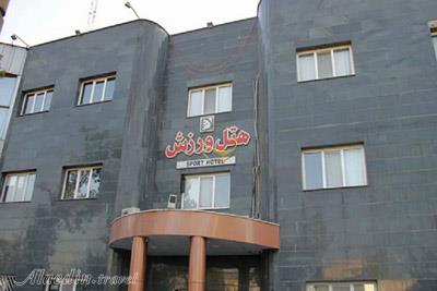هتل ورزش تهران