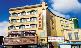 هتل پارک ارومیه